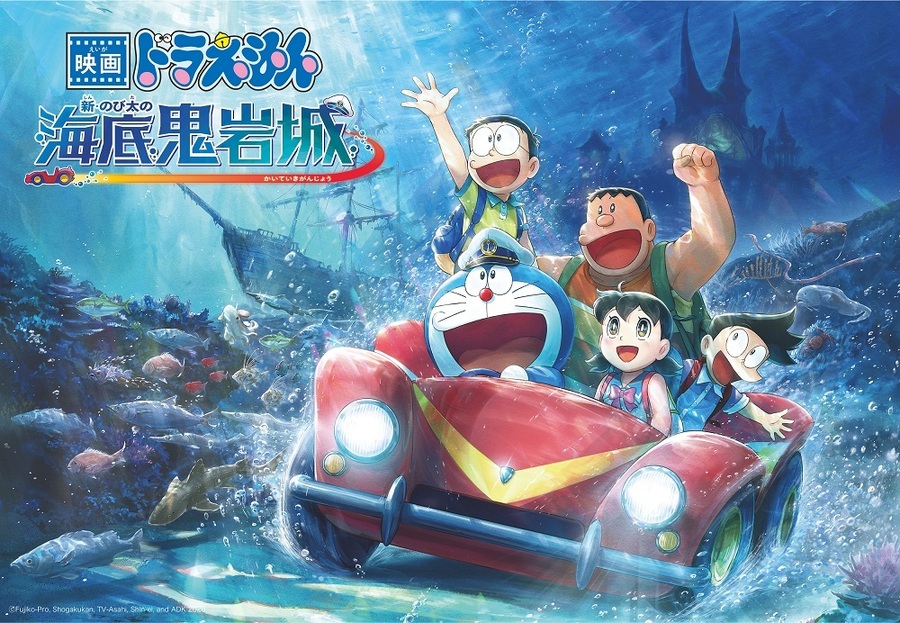 ★イベント情報★25th PROJECT NICO NICO／『映画ドラえもん 新・のび太の海底鬼岩城』公開記念スペシャルイベント開催！